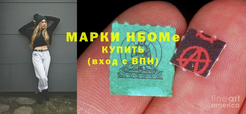 ссылка на мегу зеркало  Гаджиево  Марки 25I-NBOMe 1500мкг 